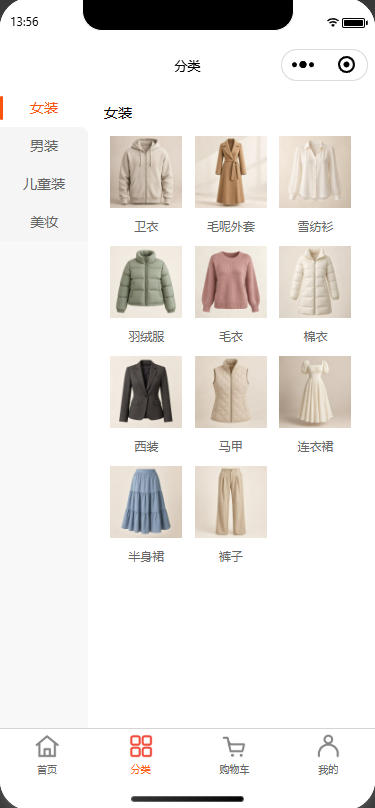 截图 2