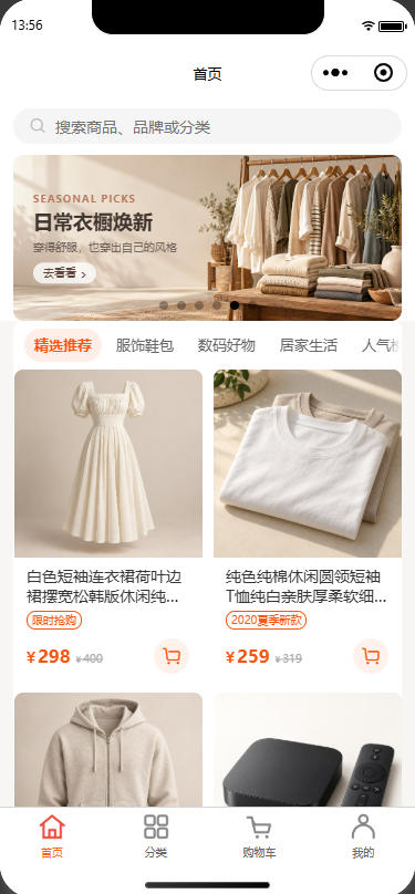 截图 1